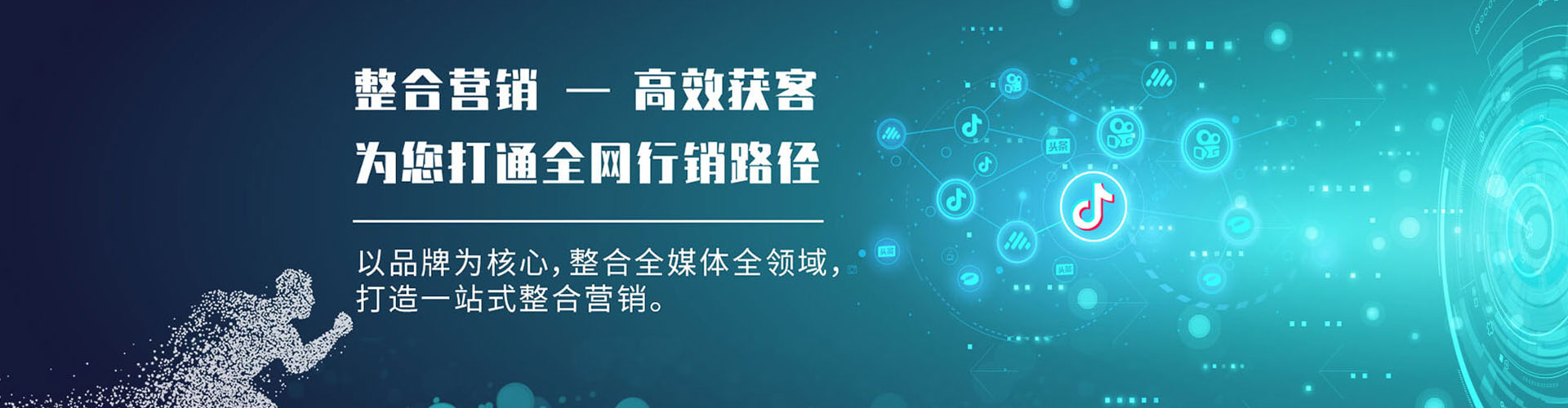 通道百度信息流