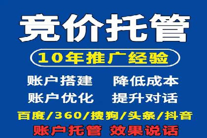 快手信息流广告投放案例分享